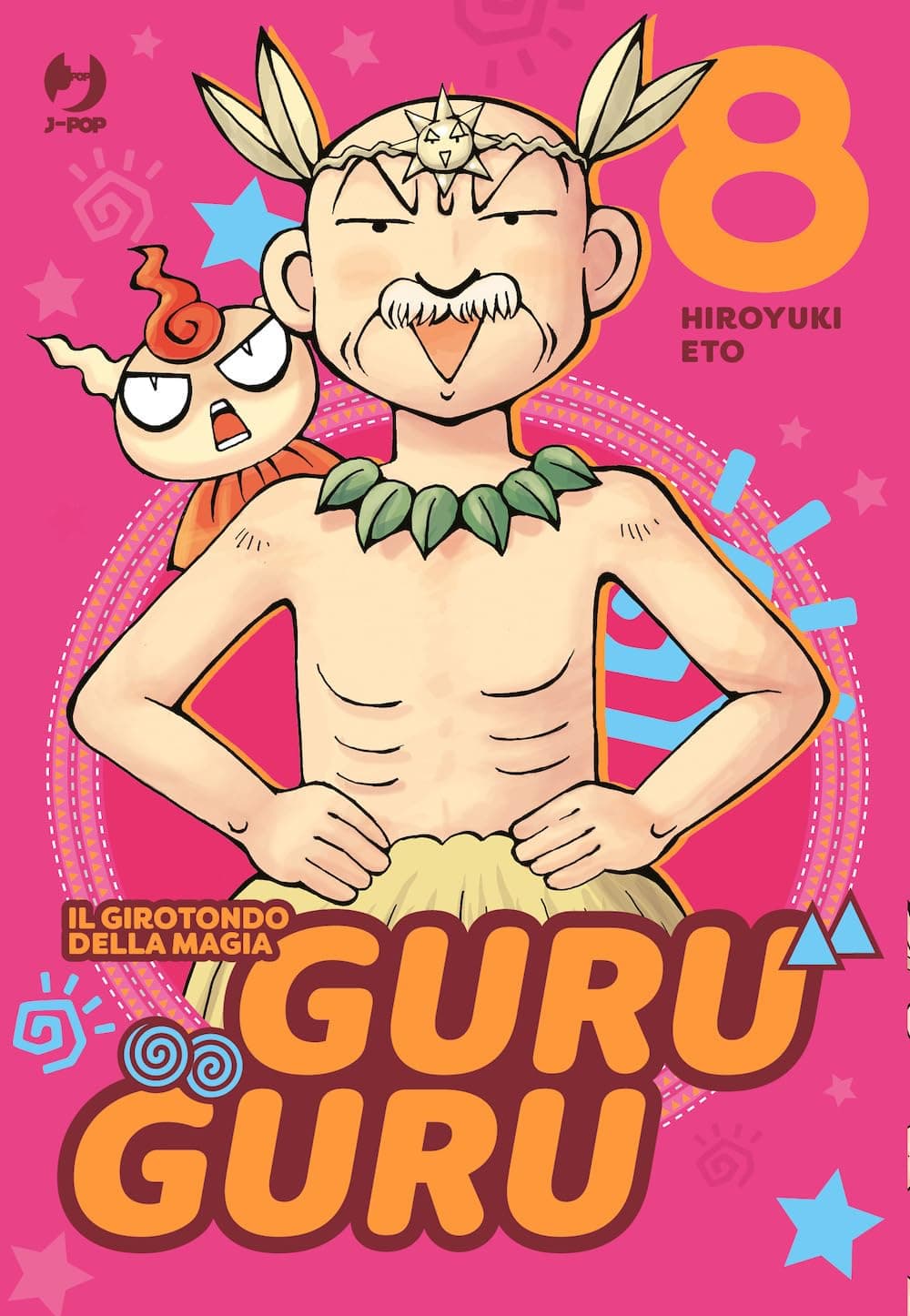 Guru Guru - Il Girotondo della Magia 8 - Jpop - Italiano