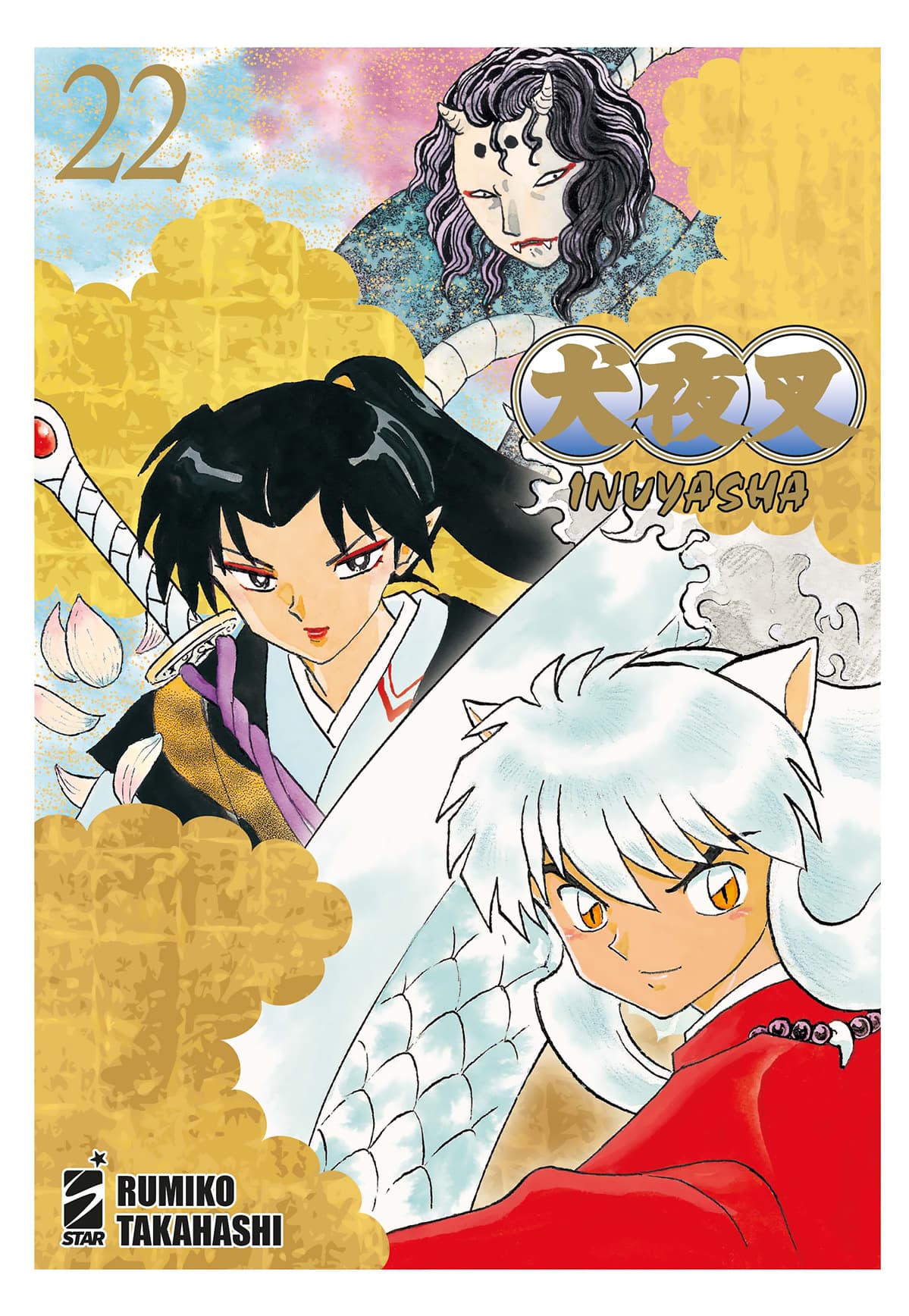 Inuyasha - Wide Edition 22 - Neverland 373 - Edizioni Star Comics - Italiano
