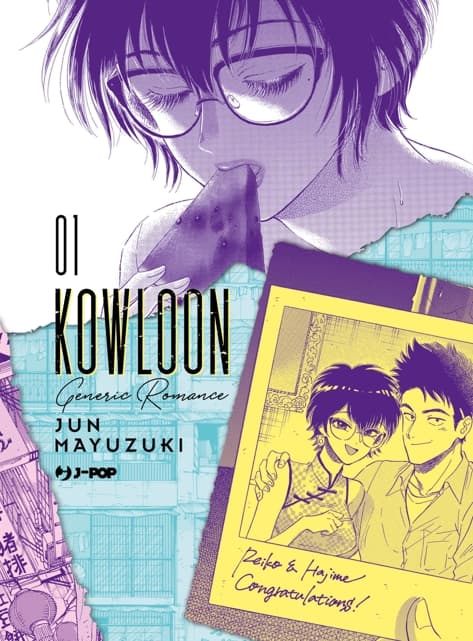 Kowloon Generic Romance 1 - Variant - Jpop - Italiano