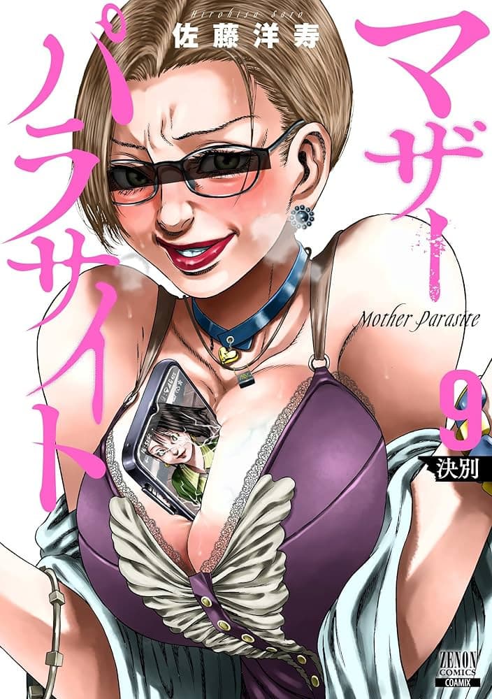 Mother Parasite 9 - Hikari - 001 Edizioni - Italiano