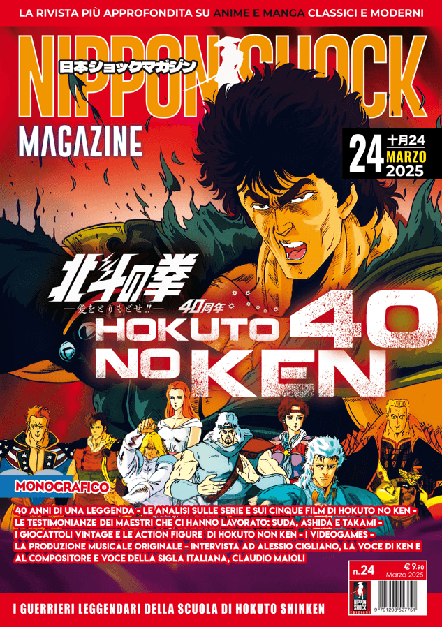 Nippon Shock Magazine 24 - Nippon Shock Edizioni - Italiano