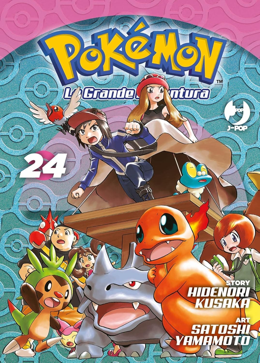 Pokemon La Grande Avventura 24 - Jpop - Italiano