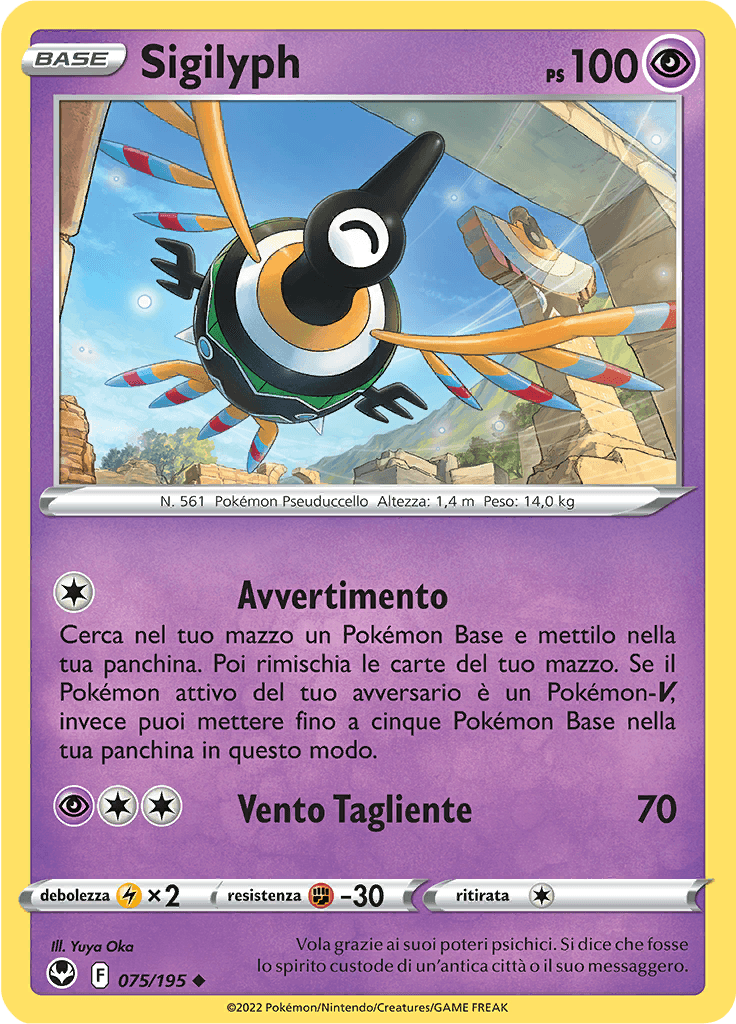 Sigilyph - Tempesta Argentata 75/195 - Italiano - Near Mint