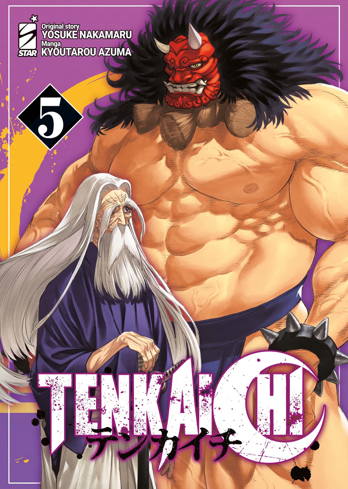 Tenkaichi 5 - Kappa Extra 307 - Edizioni Star Comics - Italiano