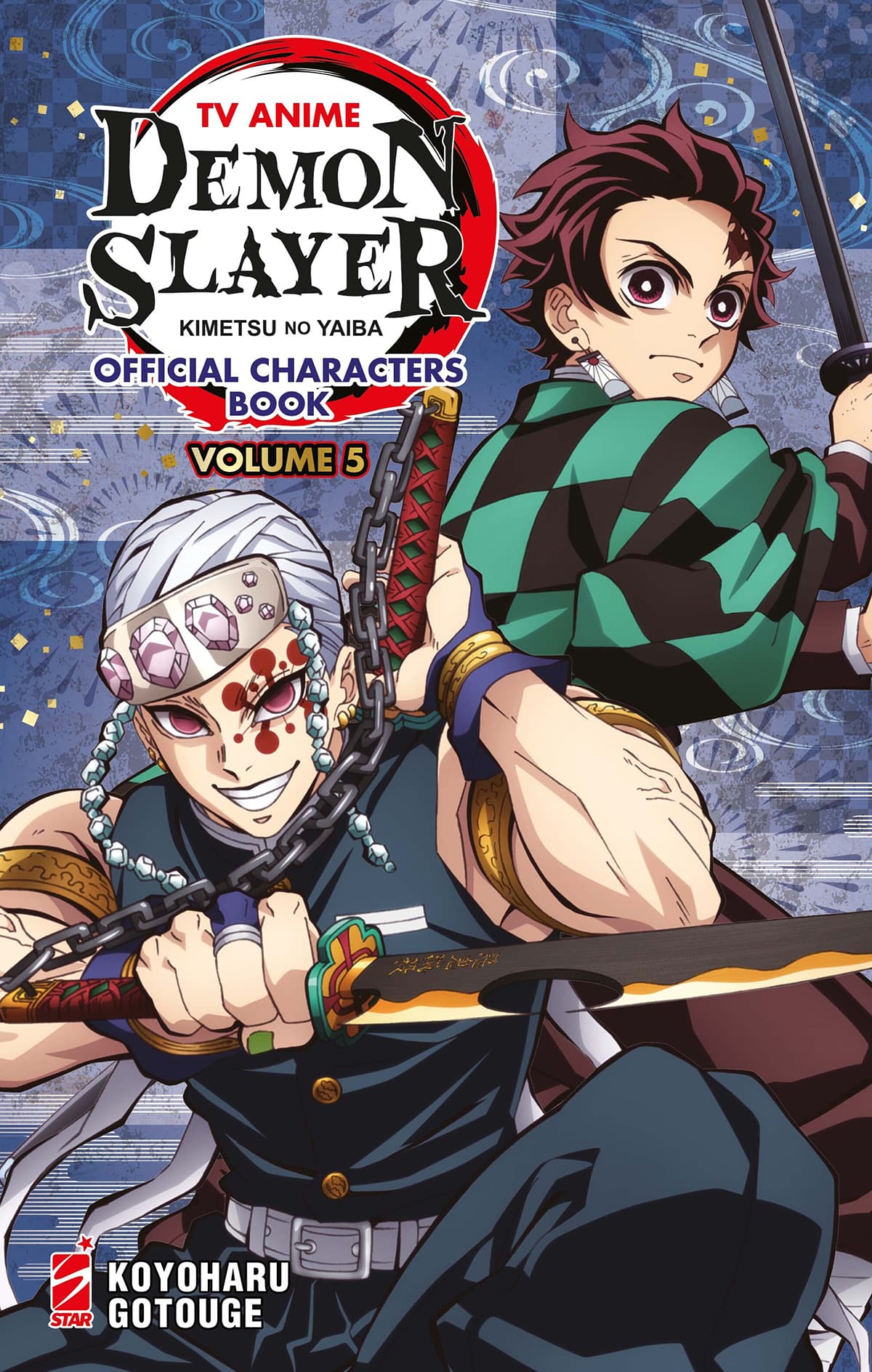 Demon Slayer - Kimetsu No Yaiba - TV Anime Official Characters Book 5 - Anime 2 - Edizioni Star Comics - Italiano