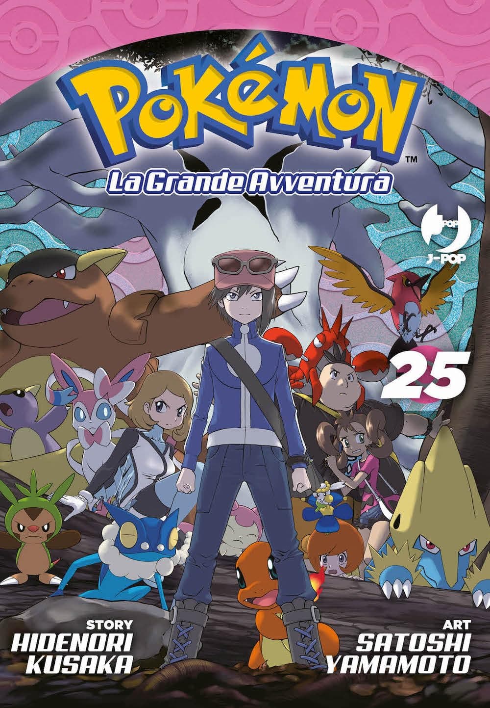 Pokemon La Grande Avventura 25 - Jpop - Italiano