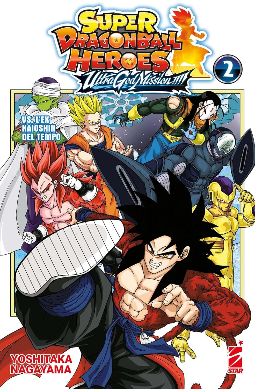 Super Dragon Ball Heroes - Ultra God Mission!!! 2 - DB Universe 7 - Edizioni Star Comics - Italiano
