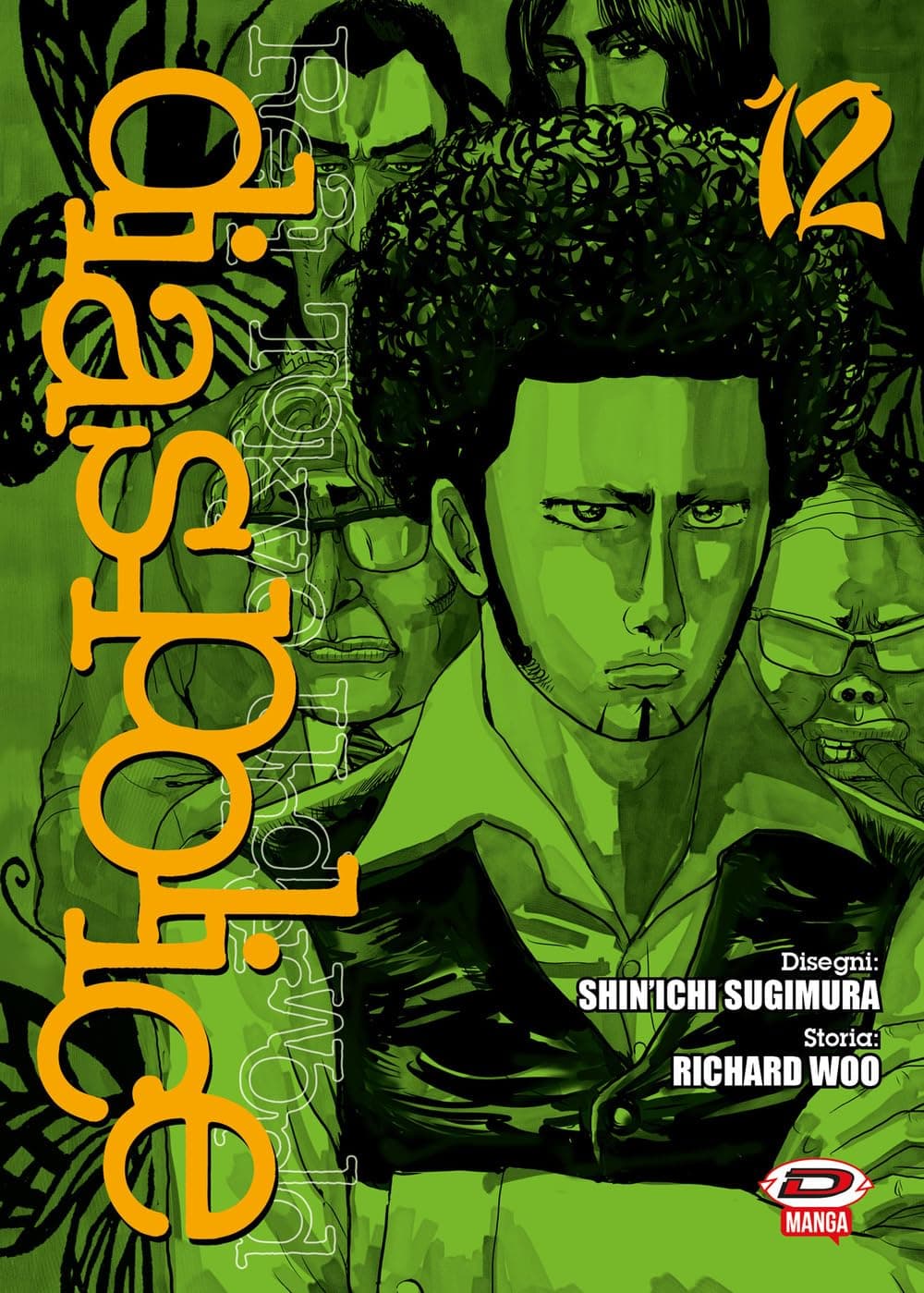 Dias Police - Real Tokyo Underworld 12 - Dynit - Italiano