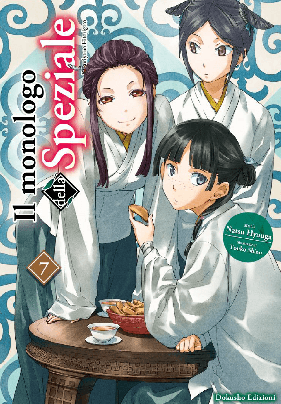 Il Monologo della Speziale Vol. 7 - Dokusho Edizioni - Italiano