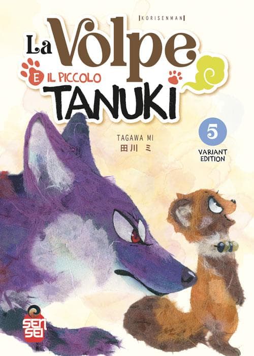 La Volpe e il Piccolo Tanuki 5 - Variant - Sensei - Italiano