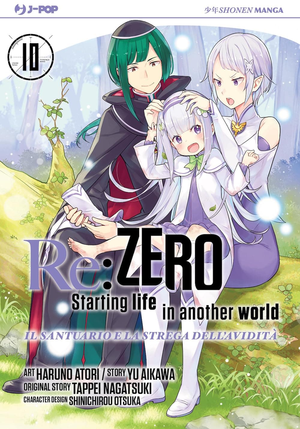 Re:Zero - Starting Life in Another World - Il Santuario e la Strega dell'Avidità 10 - Jpop - Italiano