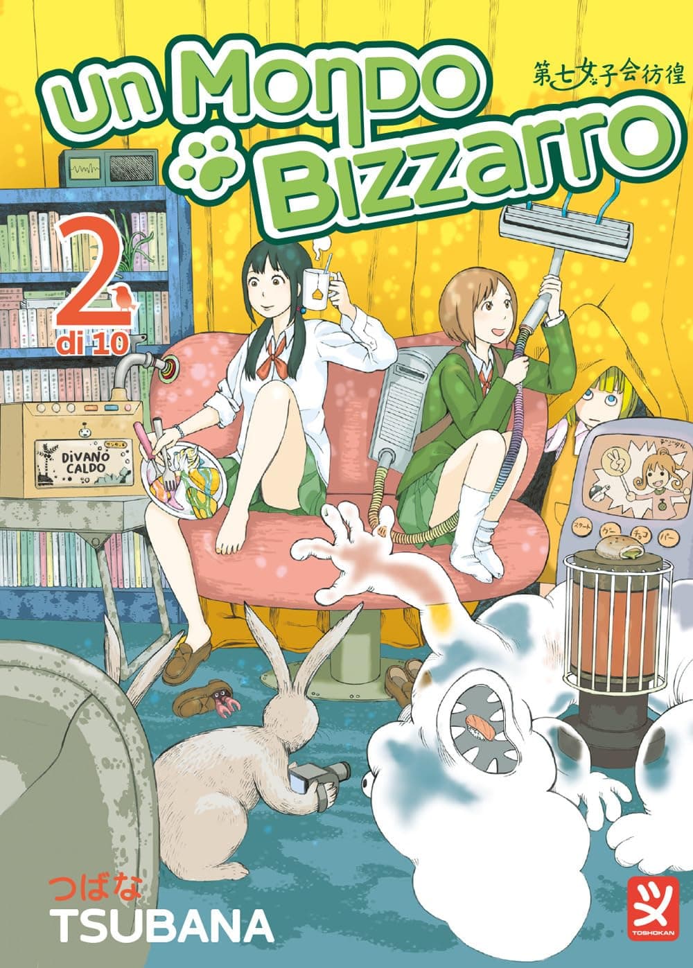 Un Mondo Bizzarro Vol. 2 - Toshokan - Italiano
