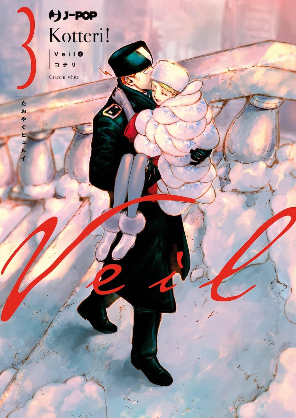 Veil 3 - Jpop - Italiano