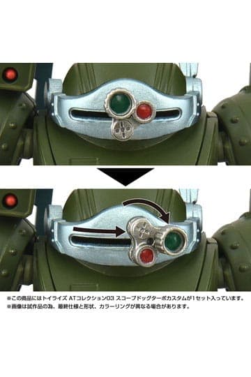 Toyrise AT Action Figure 1/48 03 Scopedog Turbo Custom 8 cm