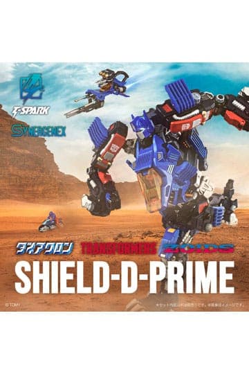 Transformers Zoids Plastic Model Kit 1/60 Shield-D-Prime 26 cm