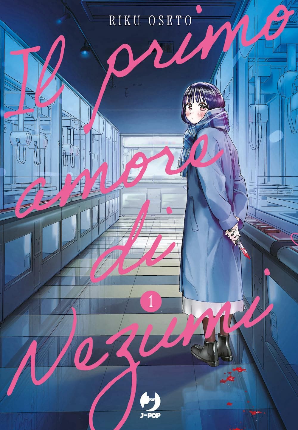 Il Primo Amore di Nezumi 1 - Jpop - Italiano