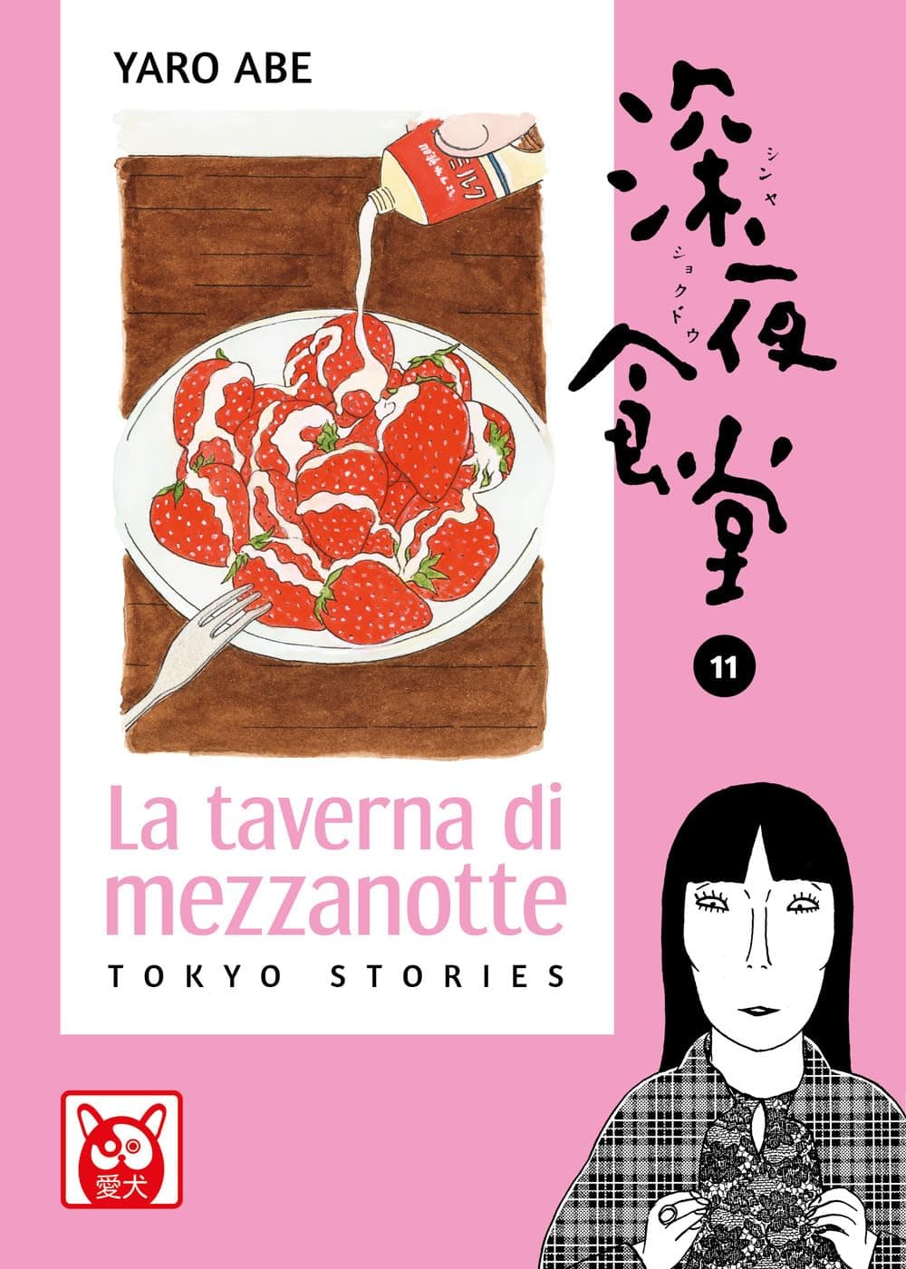 La Taverna di Mezzanotte - Tokyo Stories 11 - Aiken - Bao Publishing - Italiano