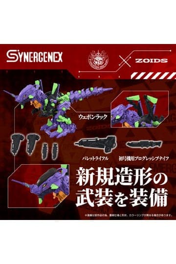 Evangelion x Zoids Synergenex Plastic Model Kit Xeno Rex Test Type-01 34 cm