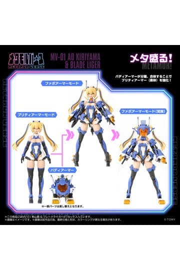 Zoids Plastic Model Kit 1/10 MV-01 Ao Kiriyama & Blade Liger 17 cm