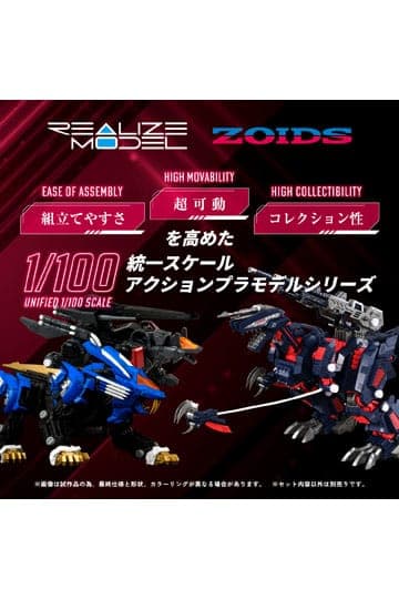 Zoids Plastic Model Kit 1/100 RMZ-011 Geno Saurer Raven Special 28 cm