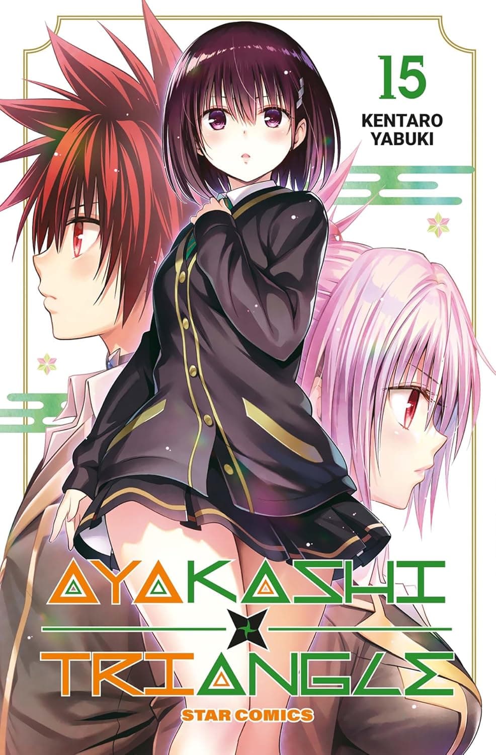 Ayakashi Triangle 15 - Dragon 327 - Edizioni Star Comics - Italiano