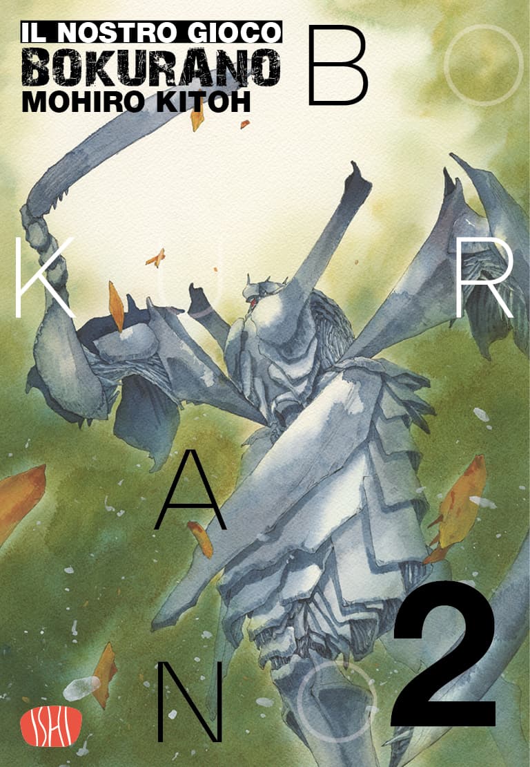 Bokurano - Il Nostro Gioco Vol. 2 - Ishi Publishing - Italiano