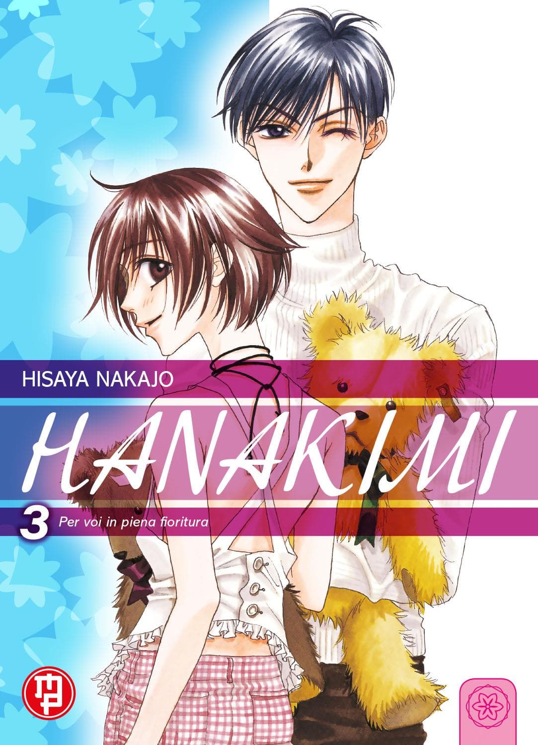 Hanakimi 3 - Collana MX - Magic Press - Italiano