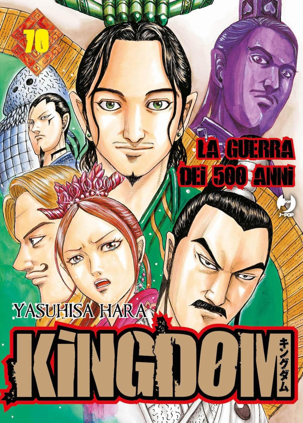 Kingdom - La Guerra dei 500 Anni 70 - Jpop - Italiano
