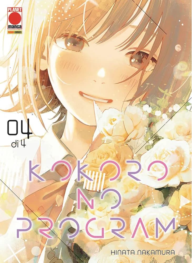 Kokoro no Program 4 - Panini Comics - Italiano