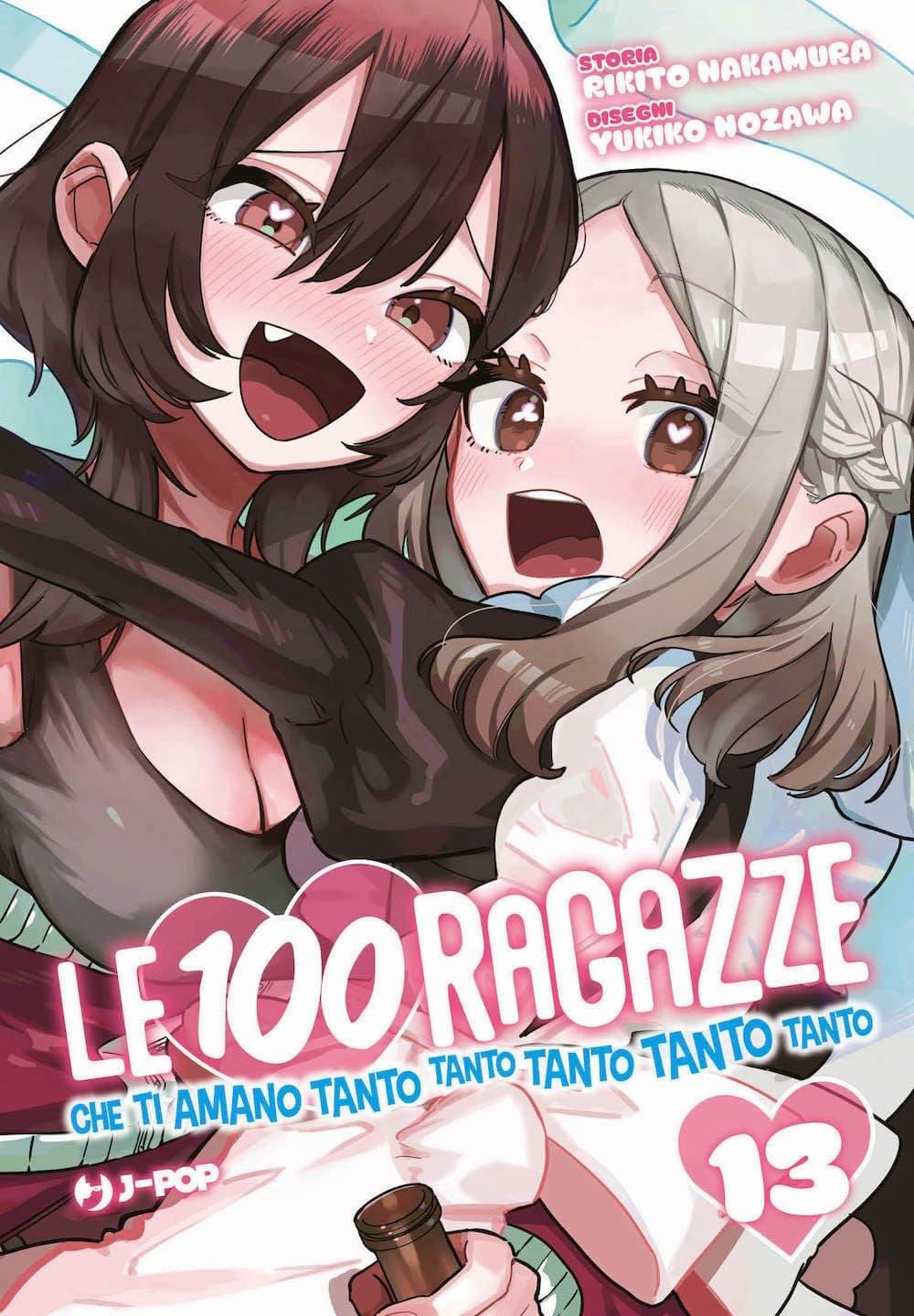 Le 100 Ragazze che Ti Amano Tanto Tanto Tanto Tanto Tanto 13 - Jpop - Italiano