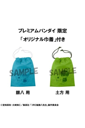 3-Z Ginpachi Sensei Look Up PVC Statue Ginpachi Sakata & Toshiro Hijikata Set (with gift) 11 cm