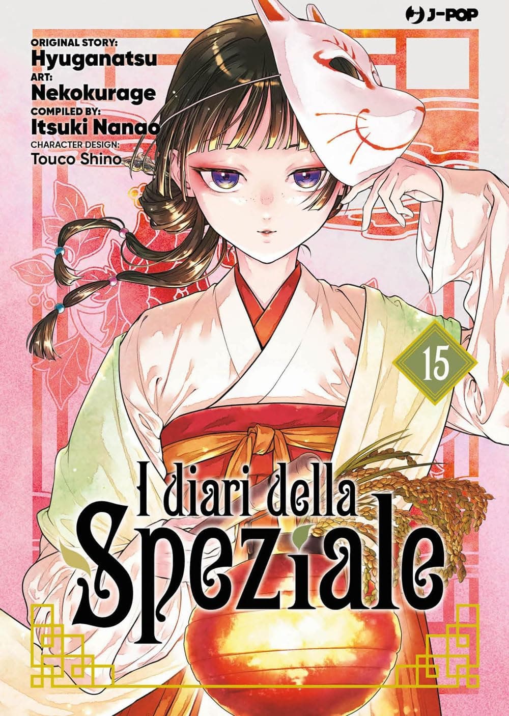 I Diari della Speziale 15 - Jpop - Italiano