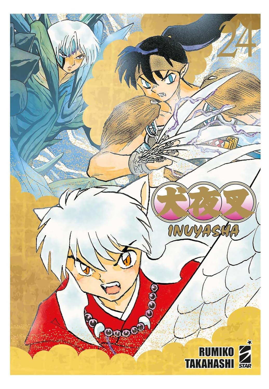 Inuyasha - Wide Edition 24 - Neverland 375 - Edizioni Star Comics - Italiano