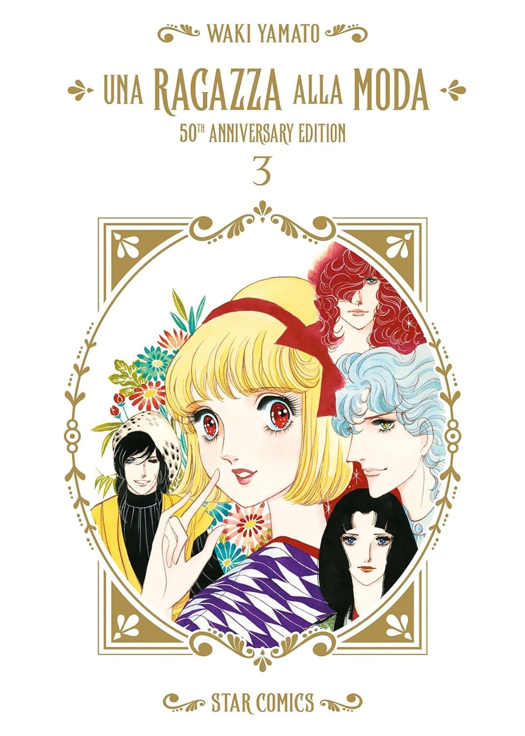 Una Ragazza alla Moda 3 - 50th Anniversary Edition - Oshare 15 - Edizioni Star Comics - Italiano