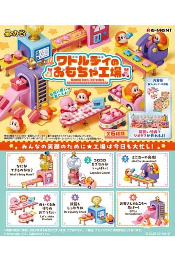 Kirby Mini Figures 6 cm Waddle Dee's Toy Factory Blind Box Display (6 Figures)