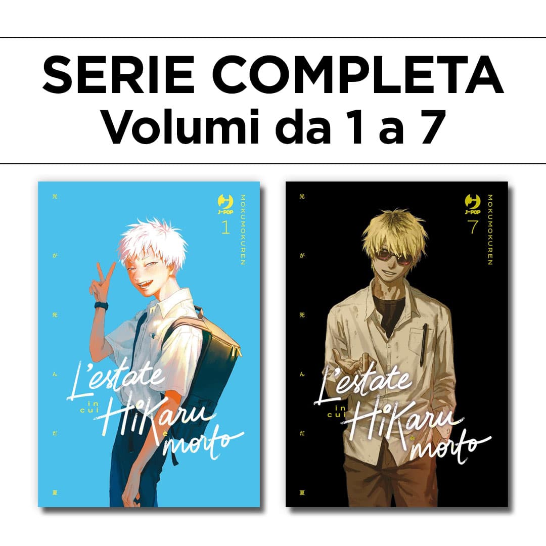 L'Estate in Cui Hikaru è Morto 1/7 - Serie Completa - Jpop - Italiano