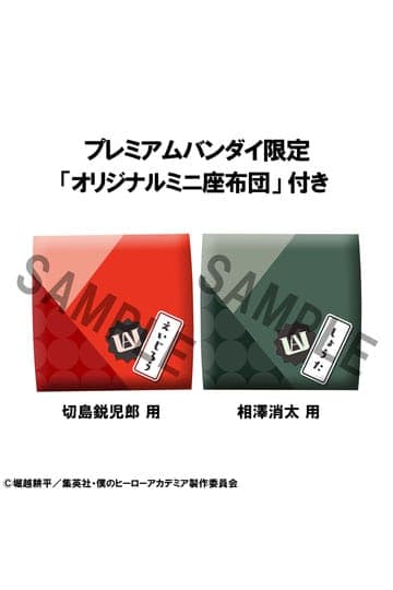 My Hero Academia Look Up PVC Statue Set Eijiro Kirishima & Shoto Aizawa (with gift) 11 cm