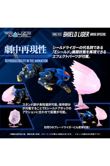 Zoids Plastic Model Kit 1/100 RMZ-013 Shield Liger Bang Special 25 cm