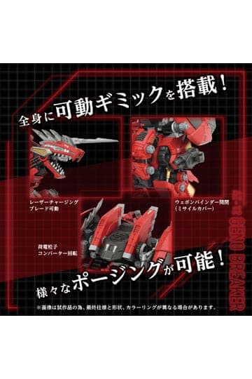 Zoids Plastic Model Kit 1/72 AZ-12 Geno Breaker 32 cm