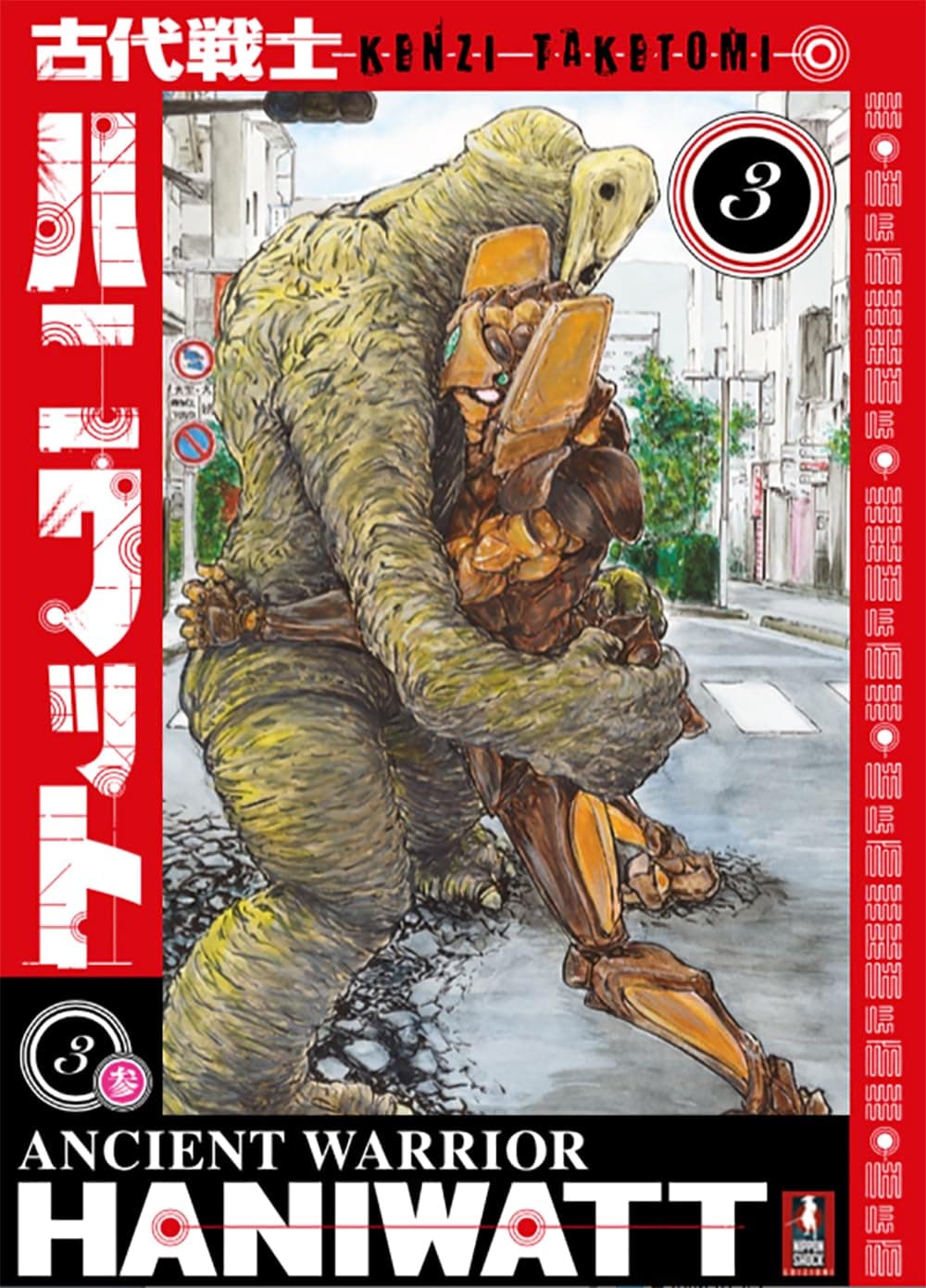 Ancient Warrior Haniwatt Vol. 3 - Nippon Shock Edizioni - Italiano