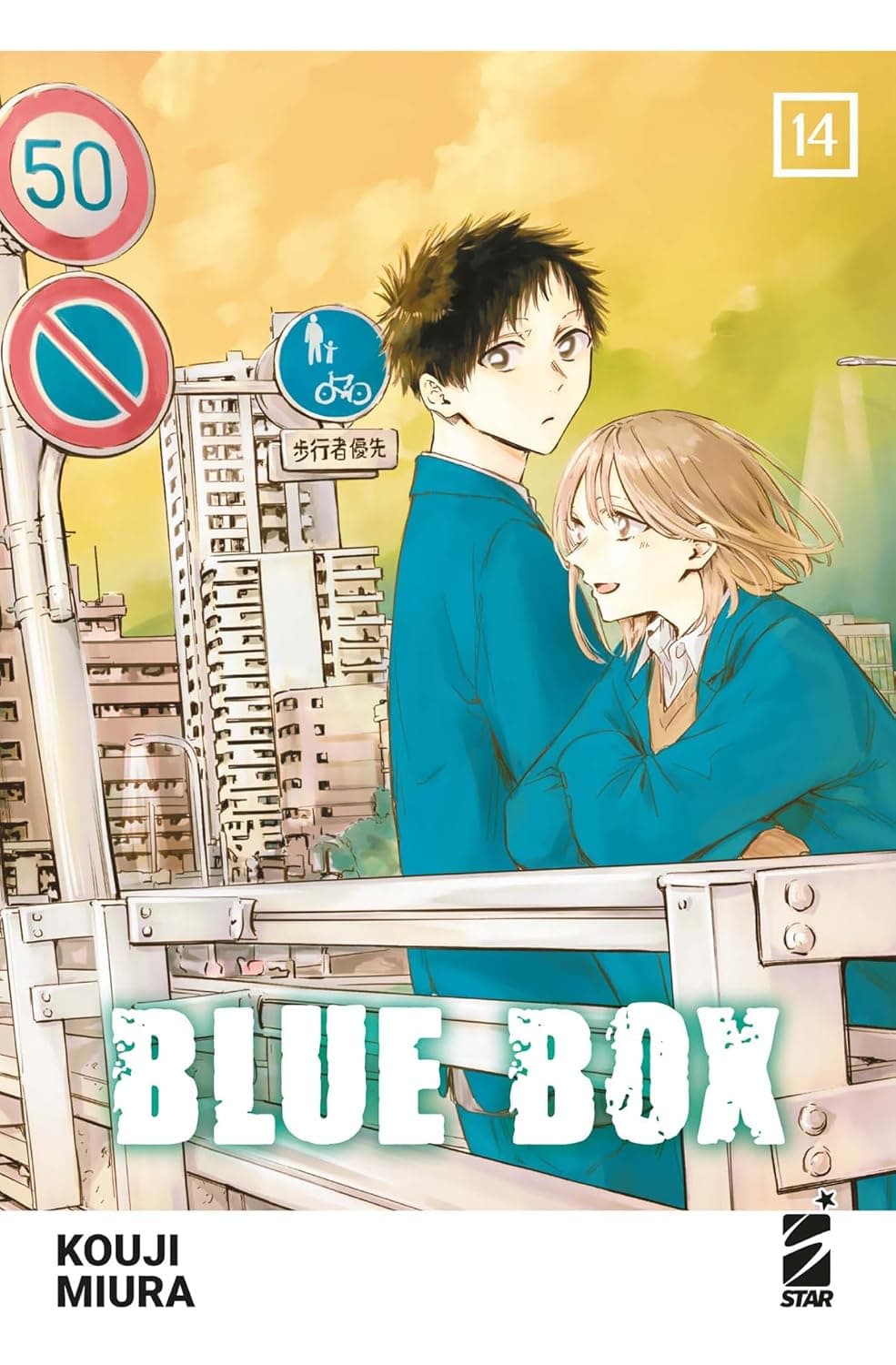 Blue Box 14 - Up 251 - Edizioni Star Comics - Italiano