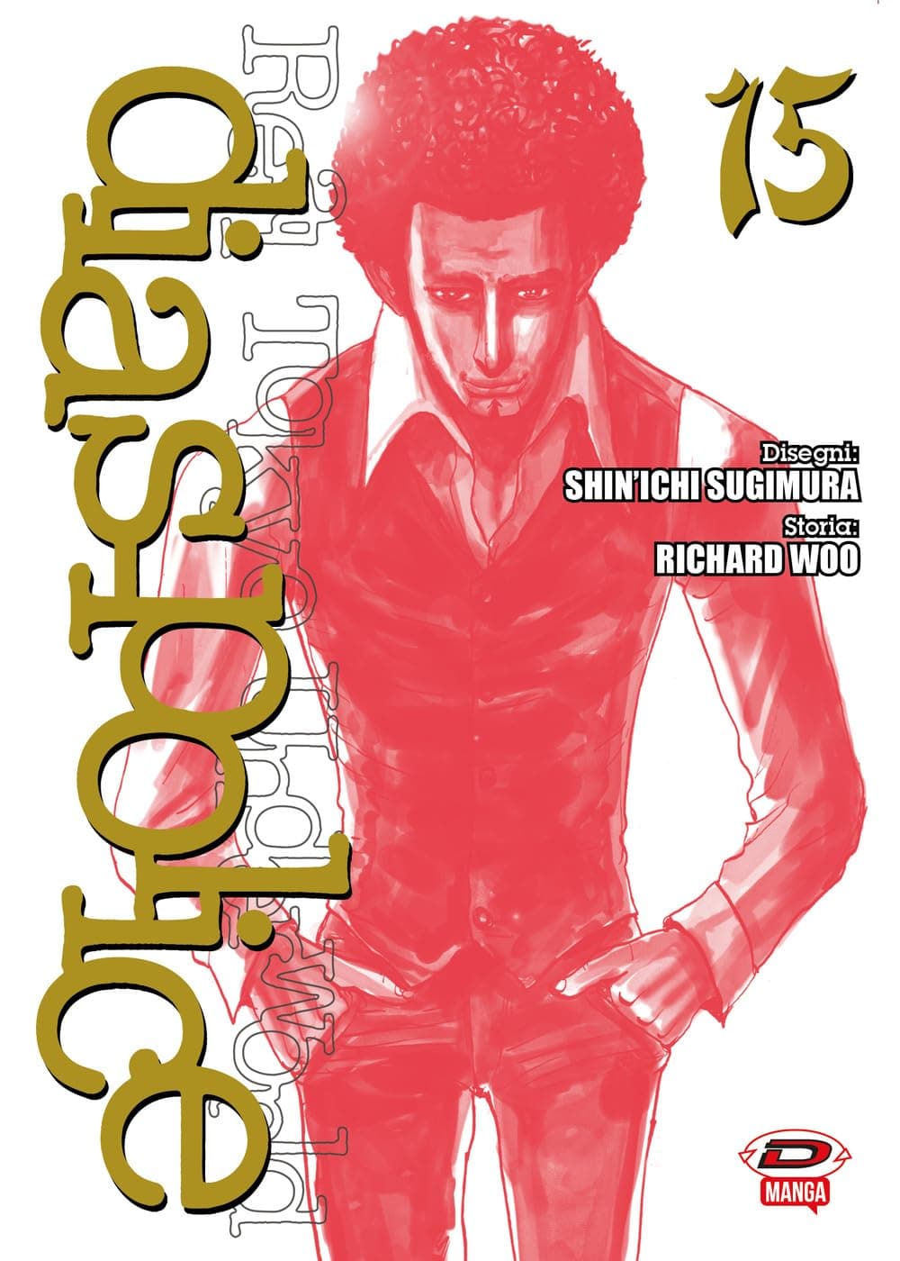 Dias Police - Real Tokyo Underworld 15 - Dynit - Italiano