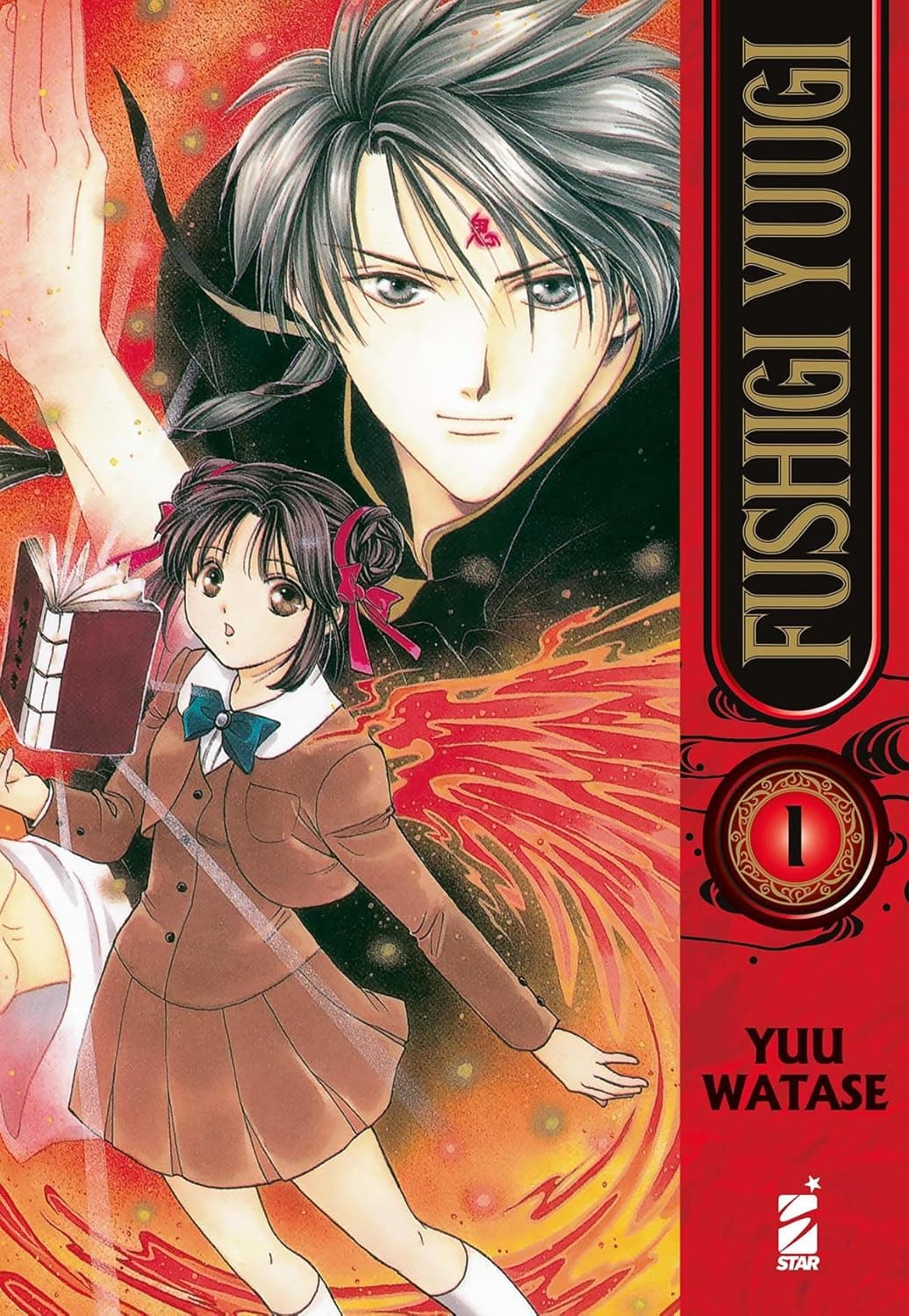 Fushigi Yuugi 1 - Neverland 376 - Edizioni Star Comics - Italiano