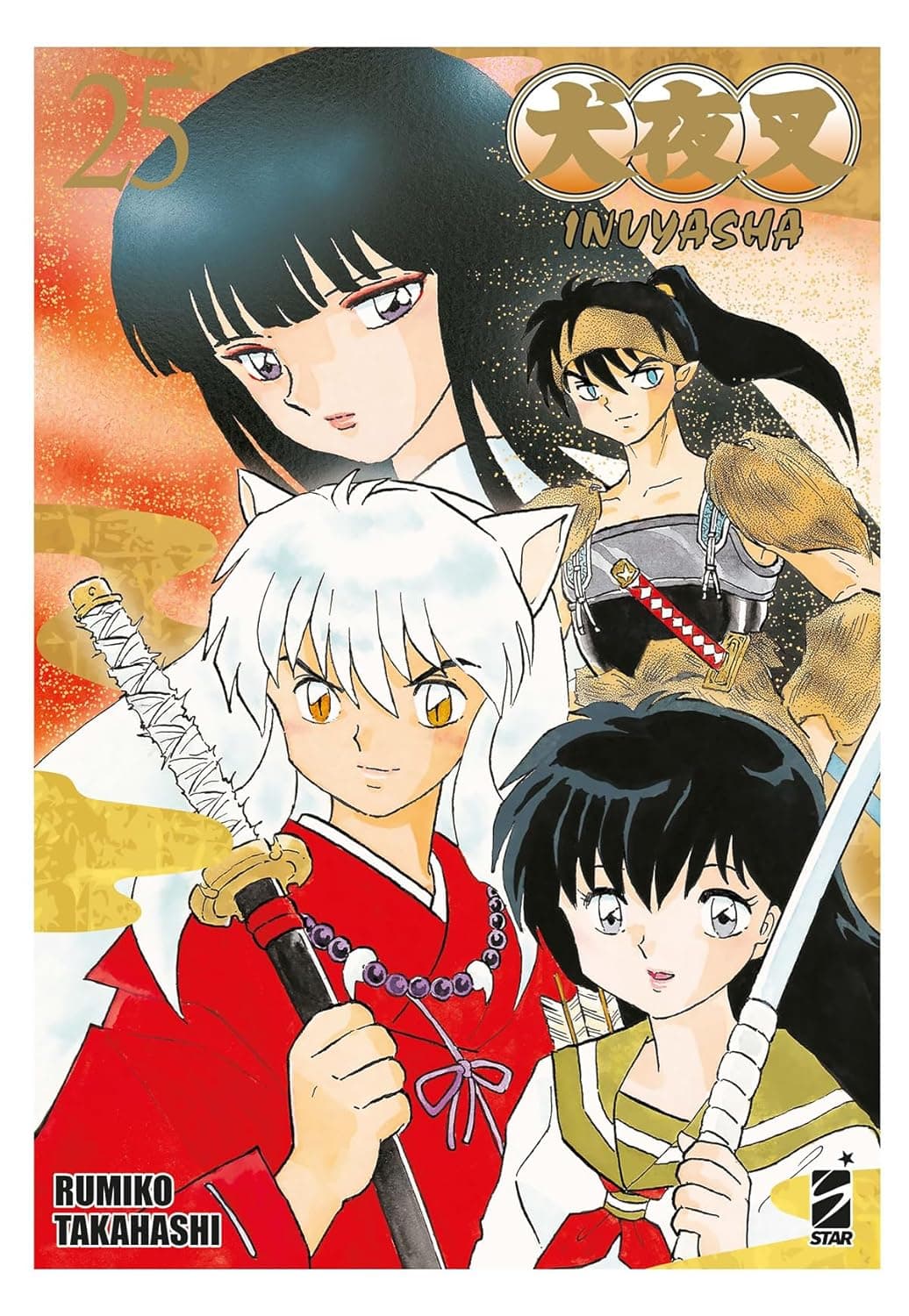Inuyasha - Wide Edition 25 - Neverland 377 - Edizioni Star Comics - Italiano