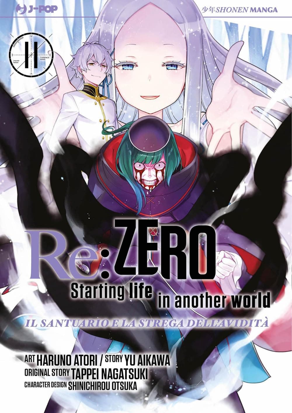 Re:Zero - Starting Life in Another World - Il Santuario e la Strega dell'Avidità 11 - Jpop - Italiano