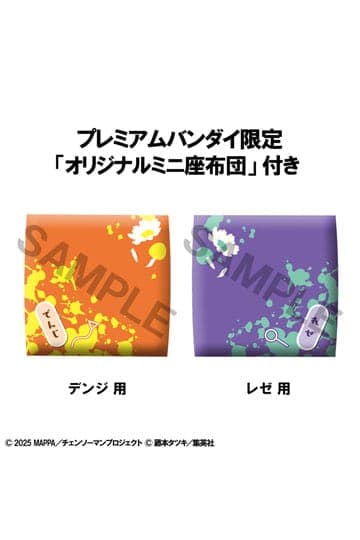 Chainsaw Man The Movie: Reze Arc Look Up PVC Statues Denji & Reze Set (with gift) 11 cm