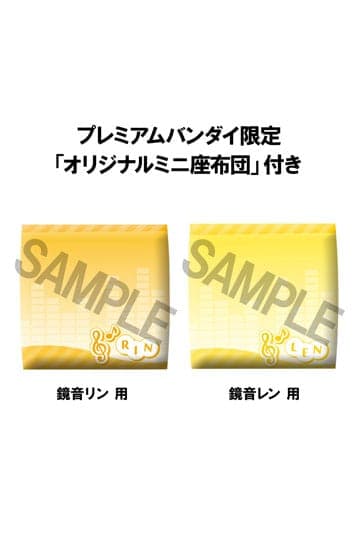 Character Vocal Series: Rin/Len Look Up PVC Statue Hatsune Rin & Len Set (with gift) 11 cm