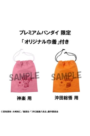 Mr. Ginpachi´s Zany Class Look Up PVC Statues Kagura & Sogo Okita (with gift) 11 cm