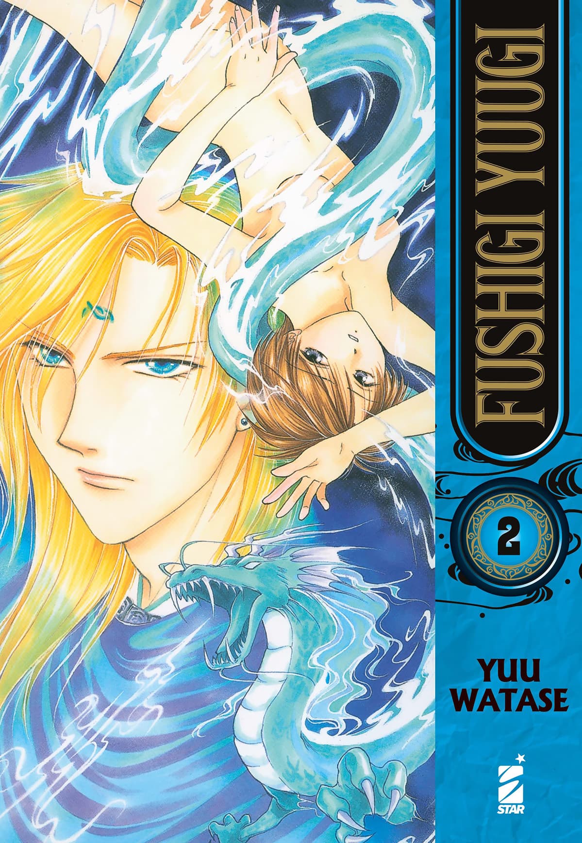 Fushigi Yuugi 2 - Neverland 378 - Edizioni Star Comics - Italiano
