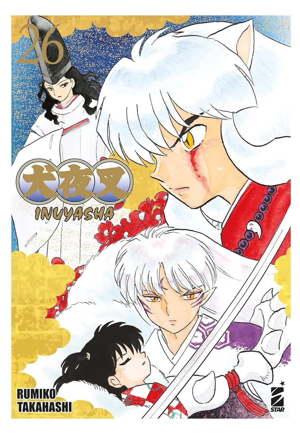 Inuyasha - Wide Edition 26 - Neverland 378 - Edizioni Star Comics - Italiano